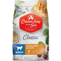 Chicken Brown Rice Recipe Dry Cat Food I1972