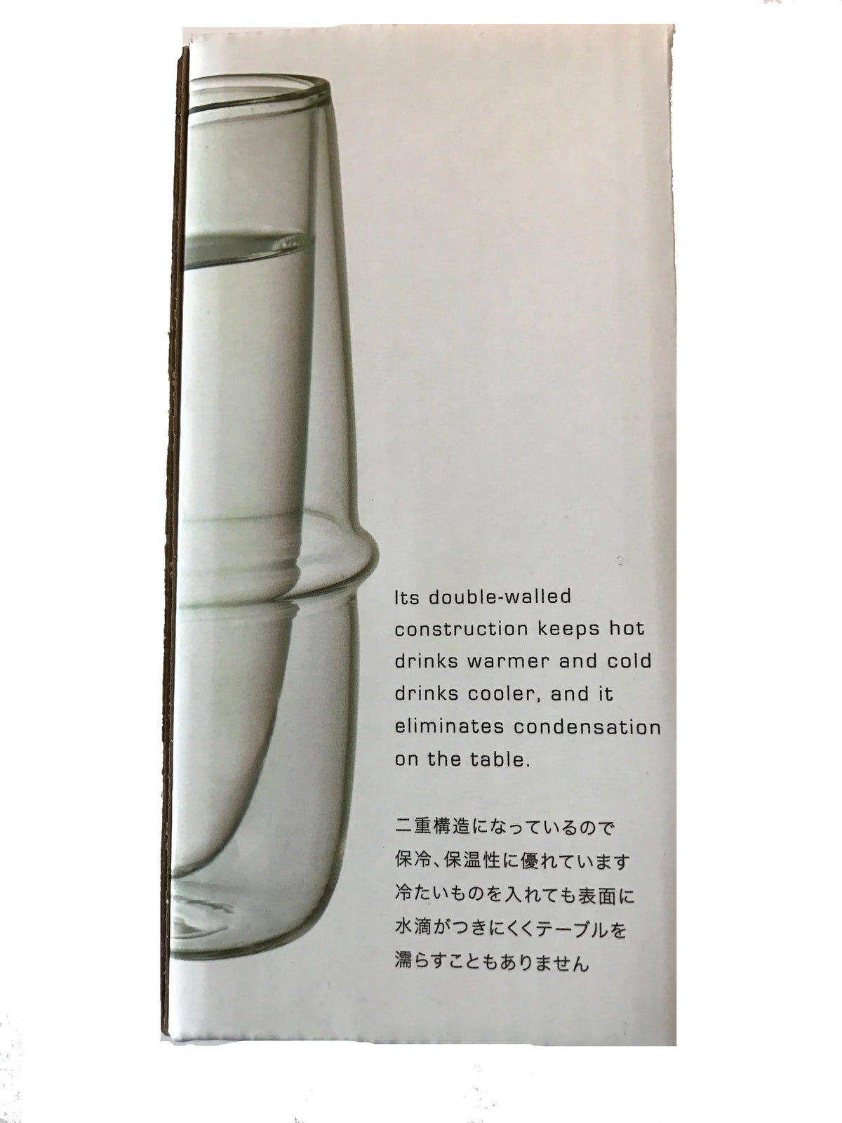 Double-Wall Champagne Glass Set of 2 L93333